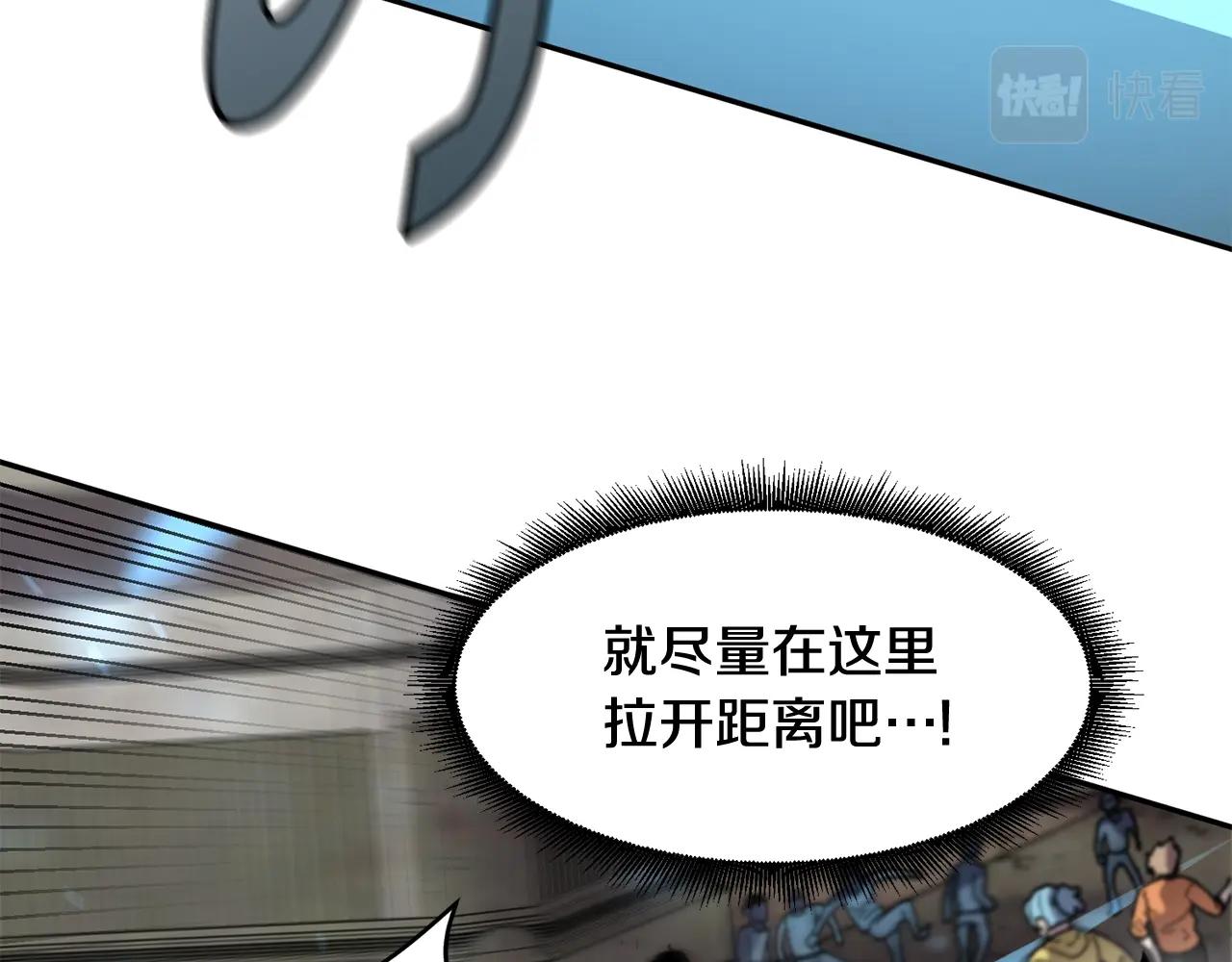 第9话 淘汰48
