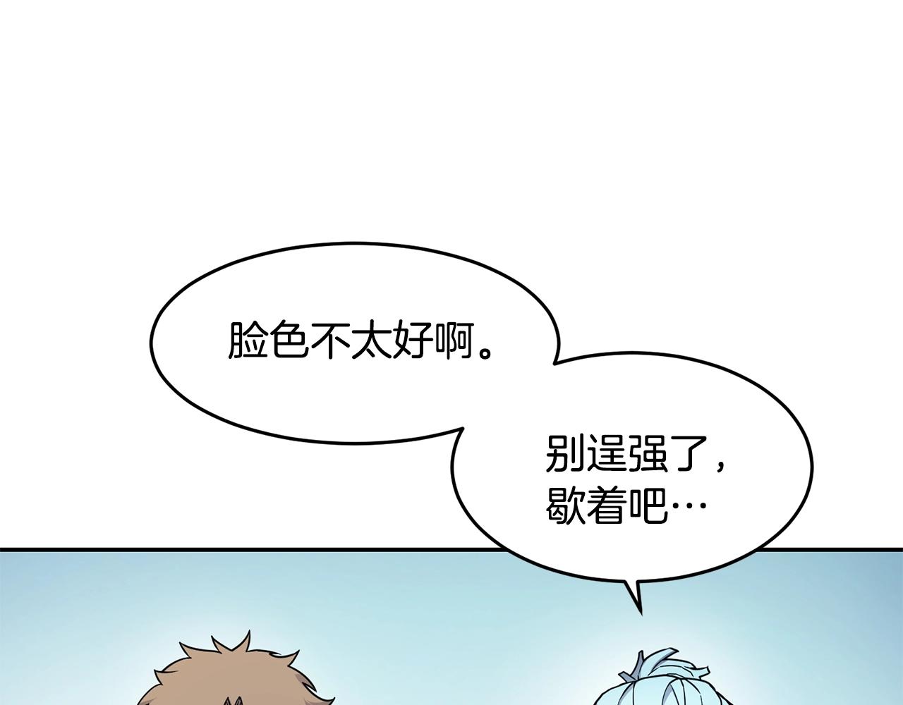 第8话 选拔考试89