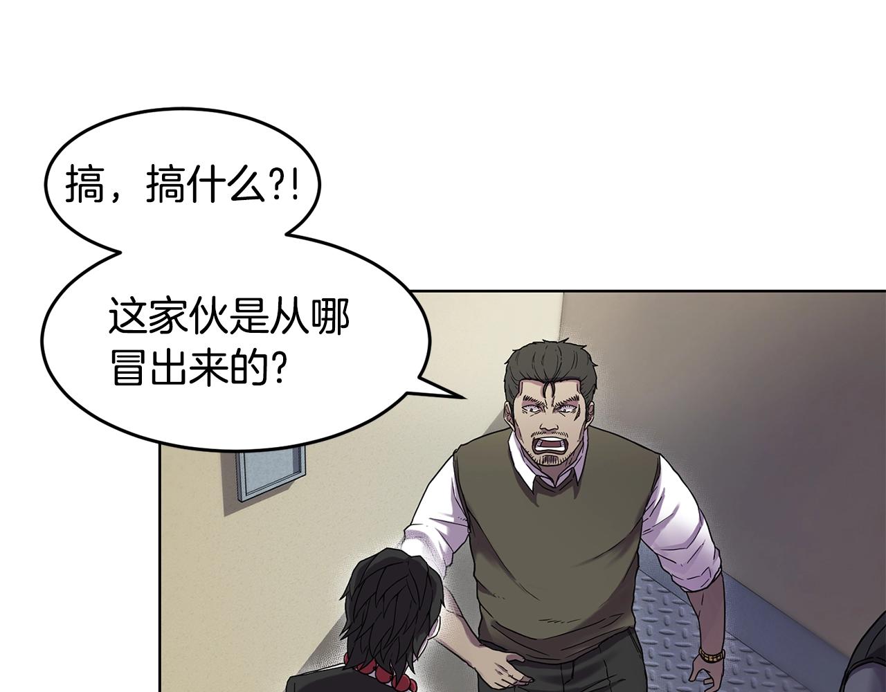 第1话 实习生150