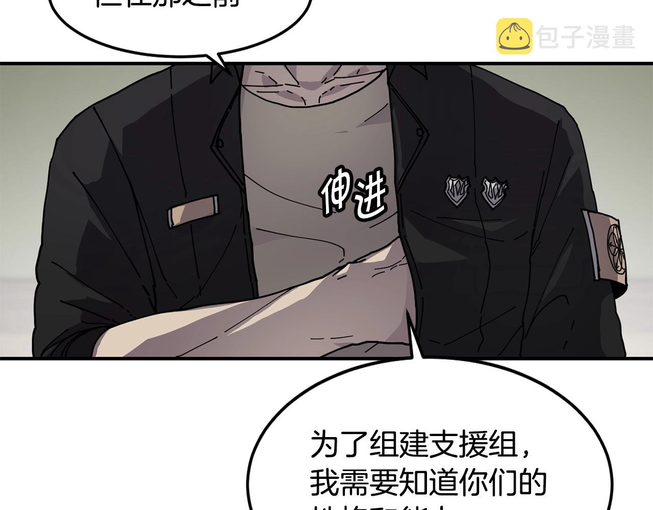 第23话 内部切磋35
