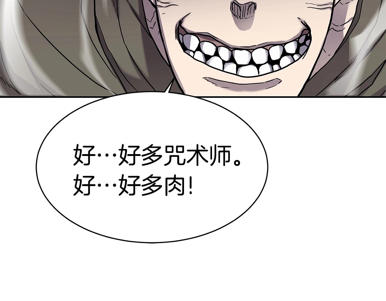 第31话 抢劫目标87