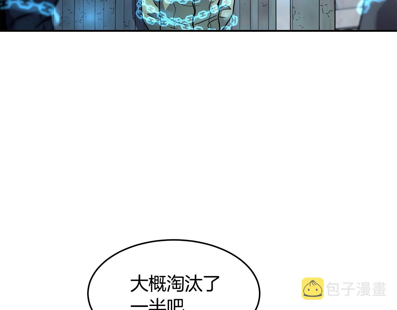 第9话 淘汰88