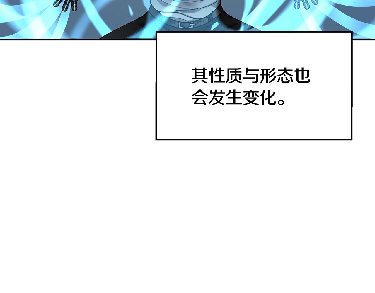 第30话 杀气115
