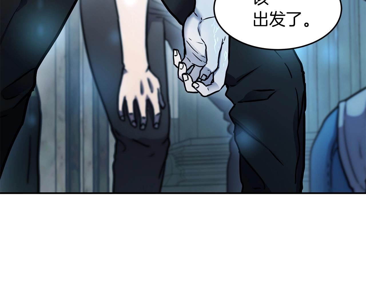 第8话 选拔考试95