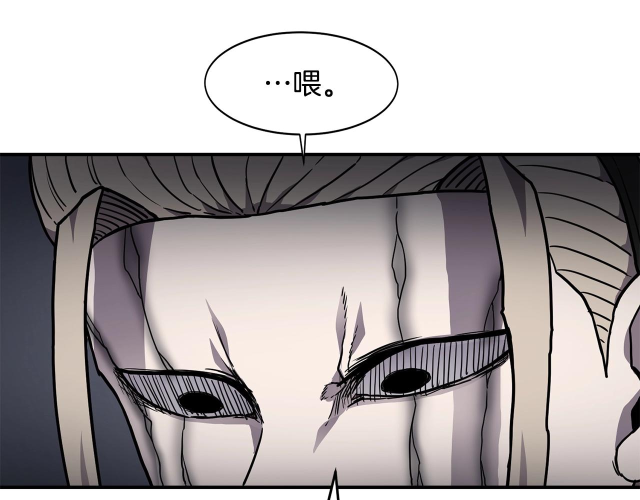 第27话 贫民窟中心146