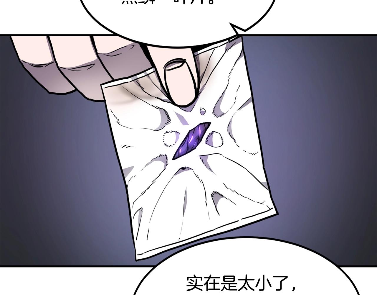第38话 原计划20