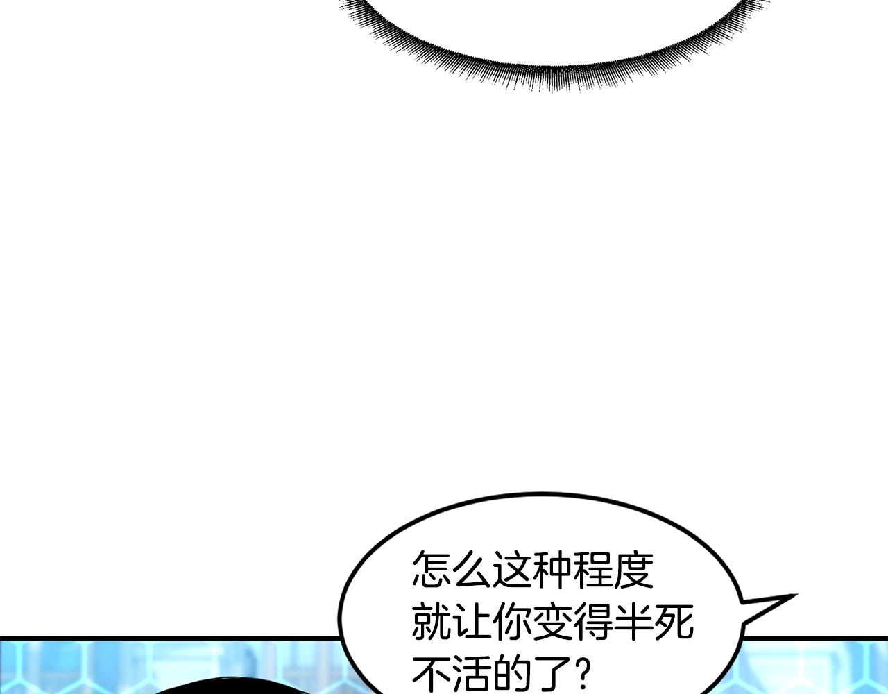 第20话 劫狱9