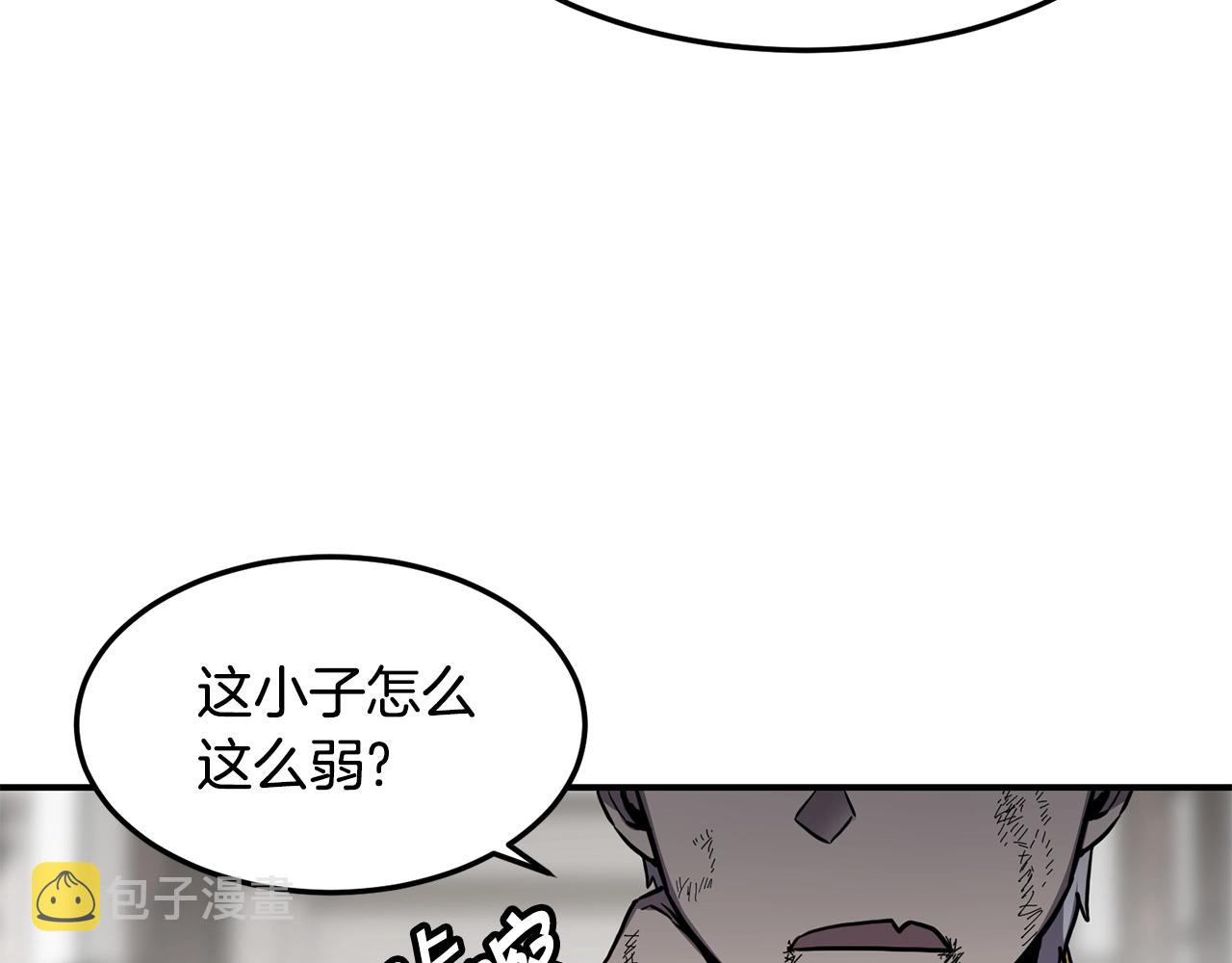 第39话 急救97