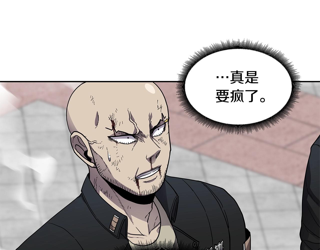 第32话 支援117