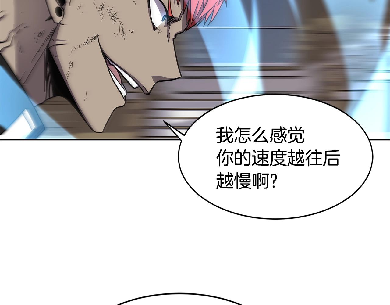 第29话 真正的切磋110