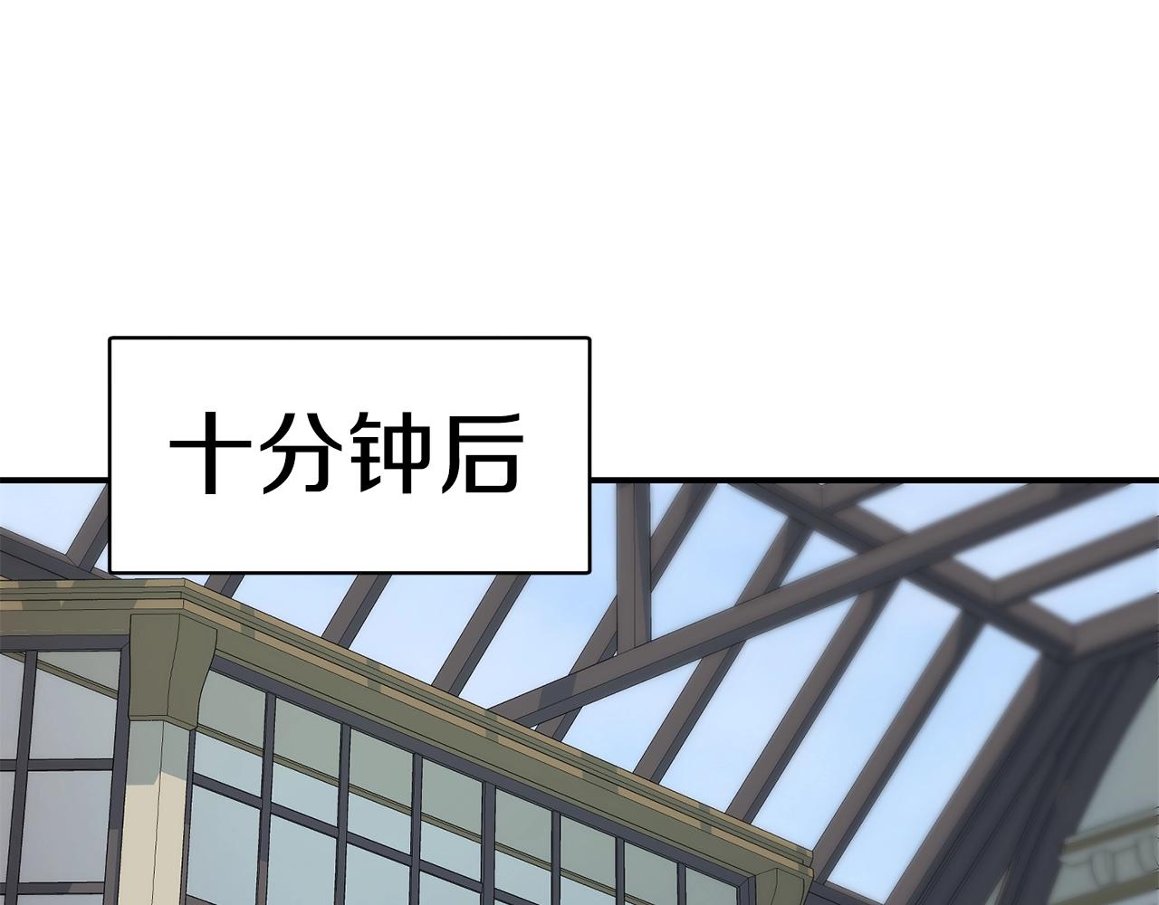 第17话 规则6