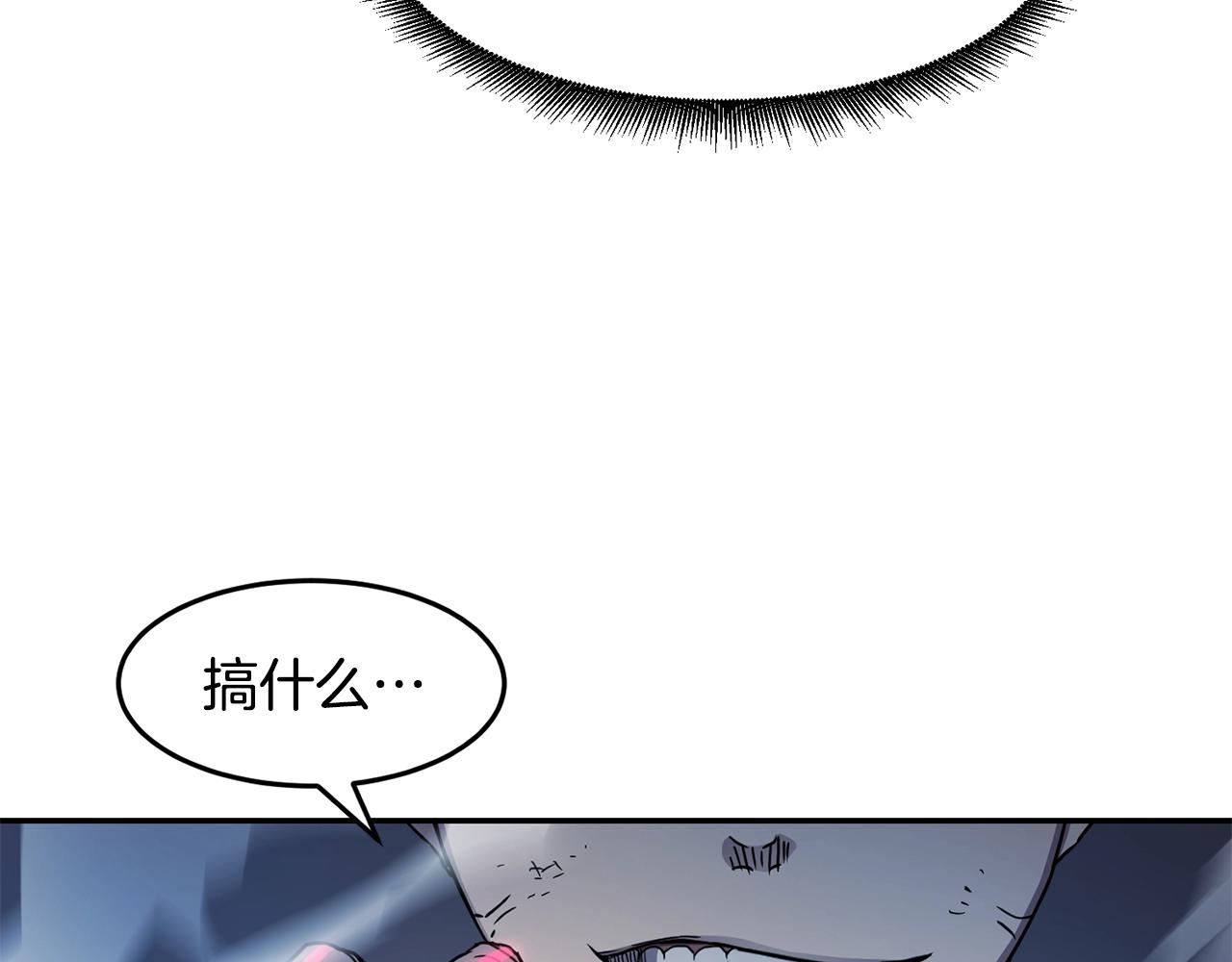 第13话 来点酷点25