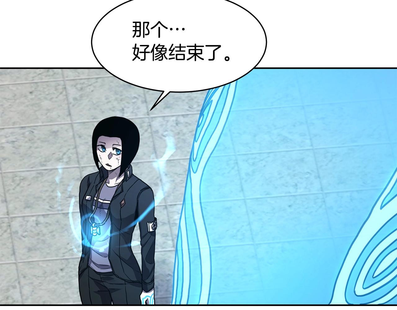 第27话 贫民窟中心7