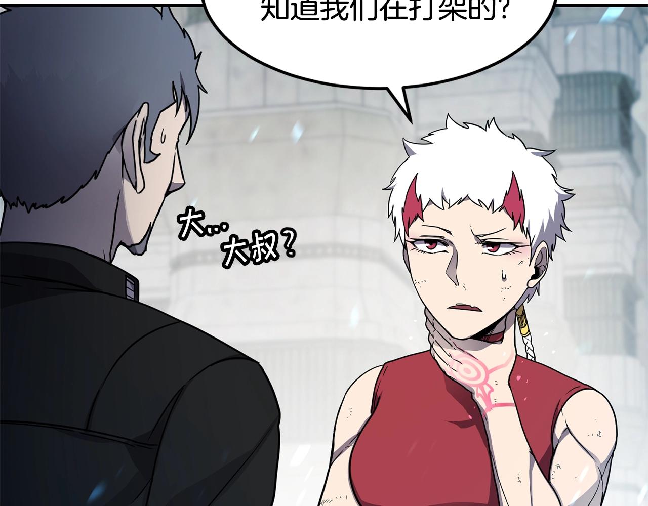 第14话 被淘汰了？31