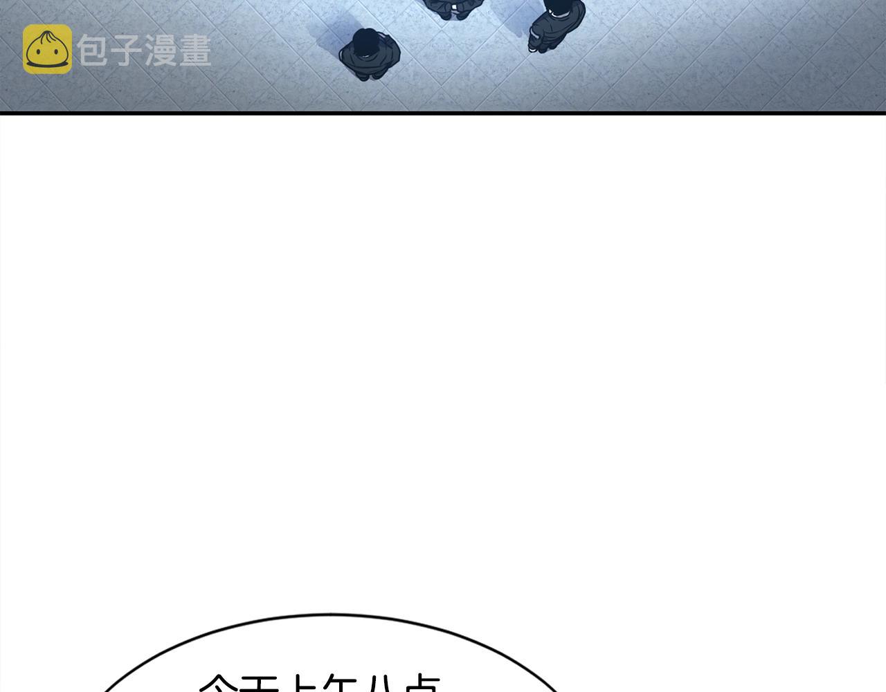 第7话 第三遗址182