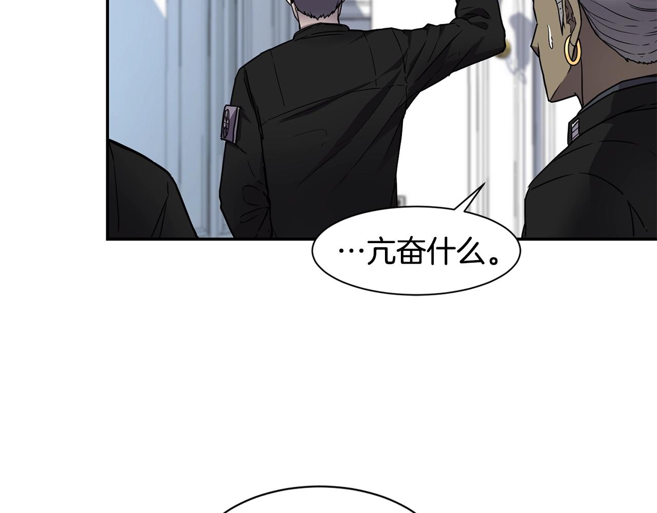 第6话 咒术师考试144