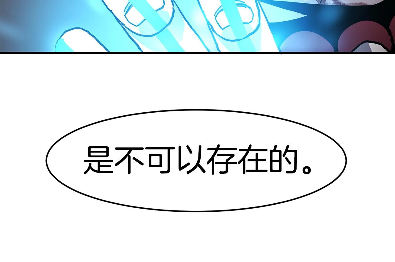 第2话 诅咒术133