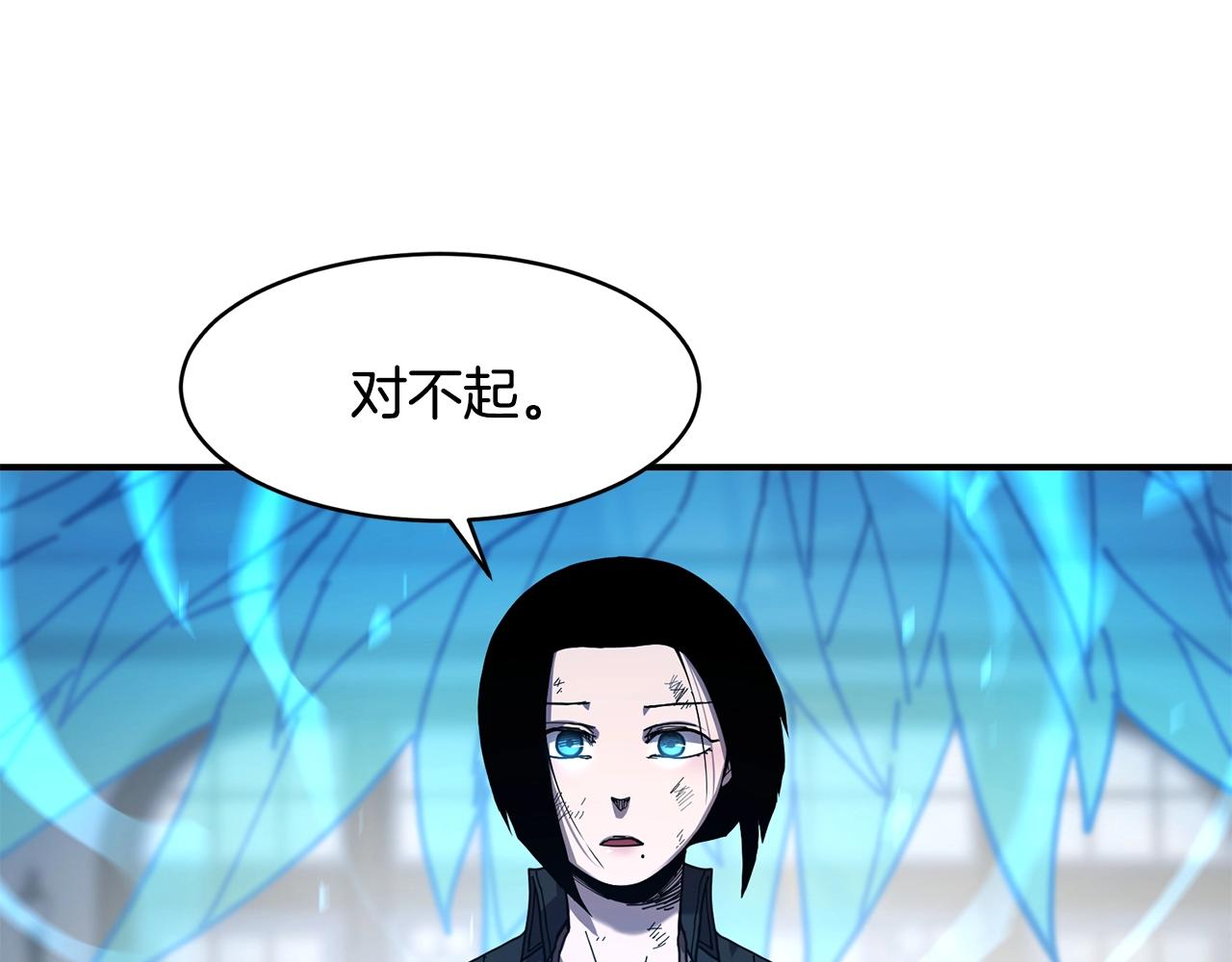 第26话 史前道具82
