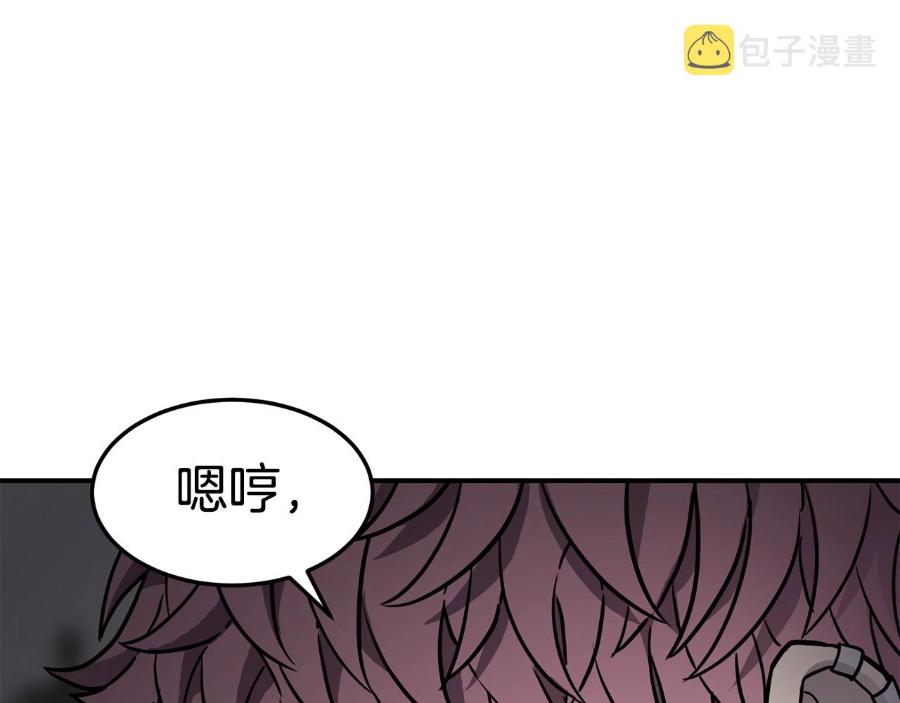 第40话 生命危险2