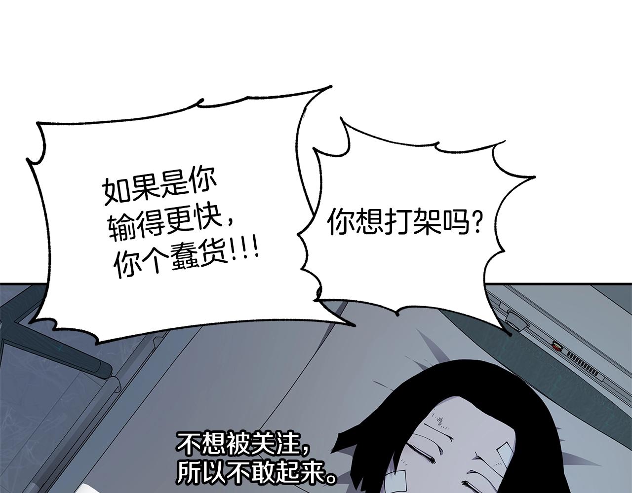第30话 杀气80