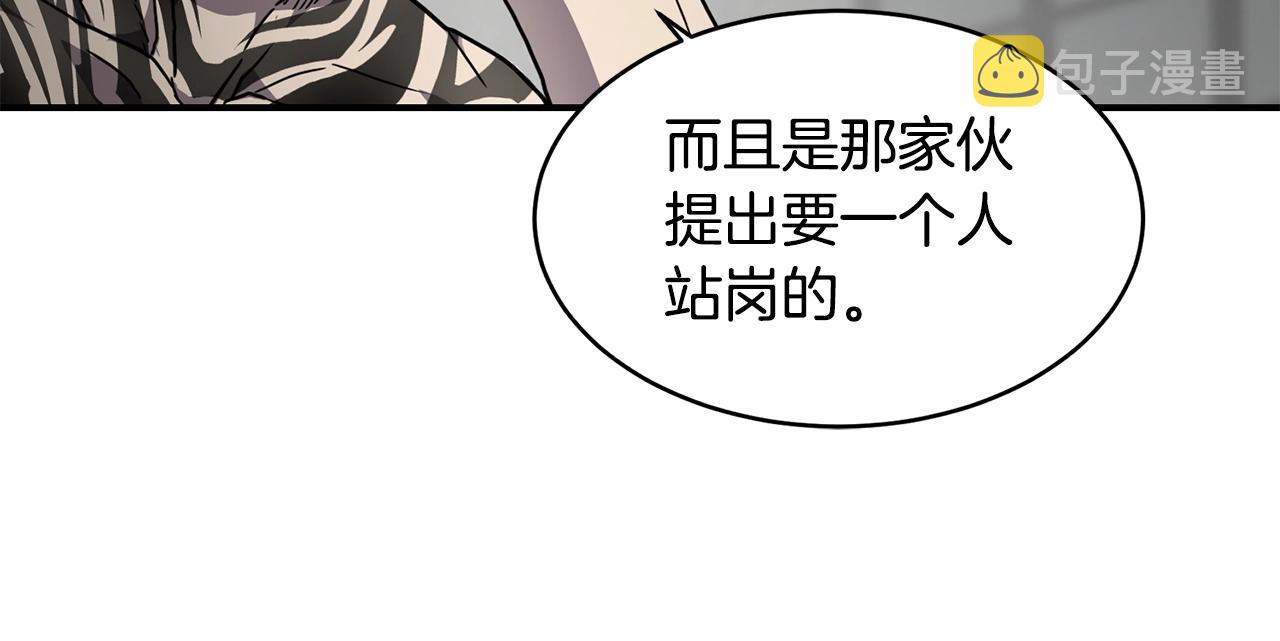 第27话 贫民窟中心131