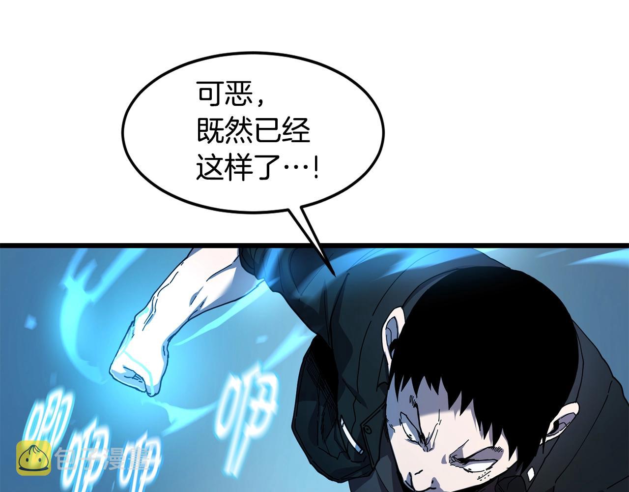 第23话 内部切磋102