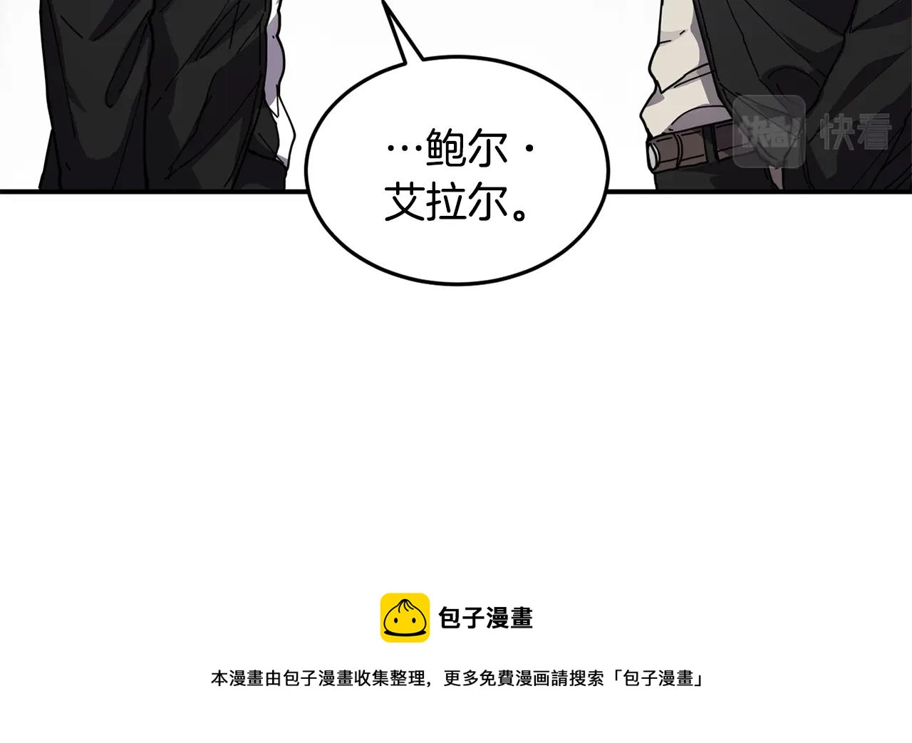 第22话 第一印象32