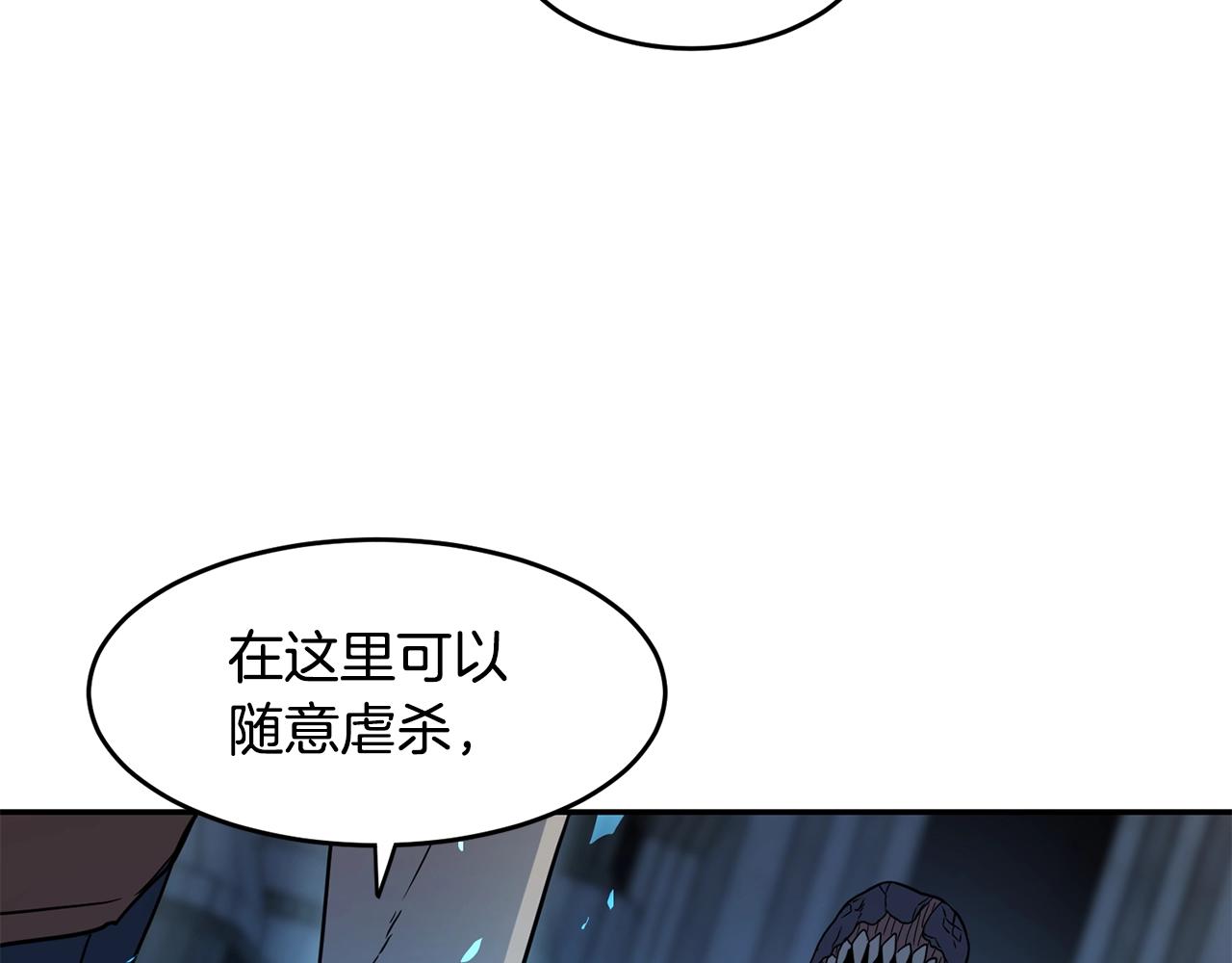 第11话 凶残120