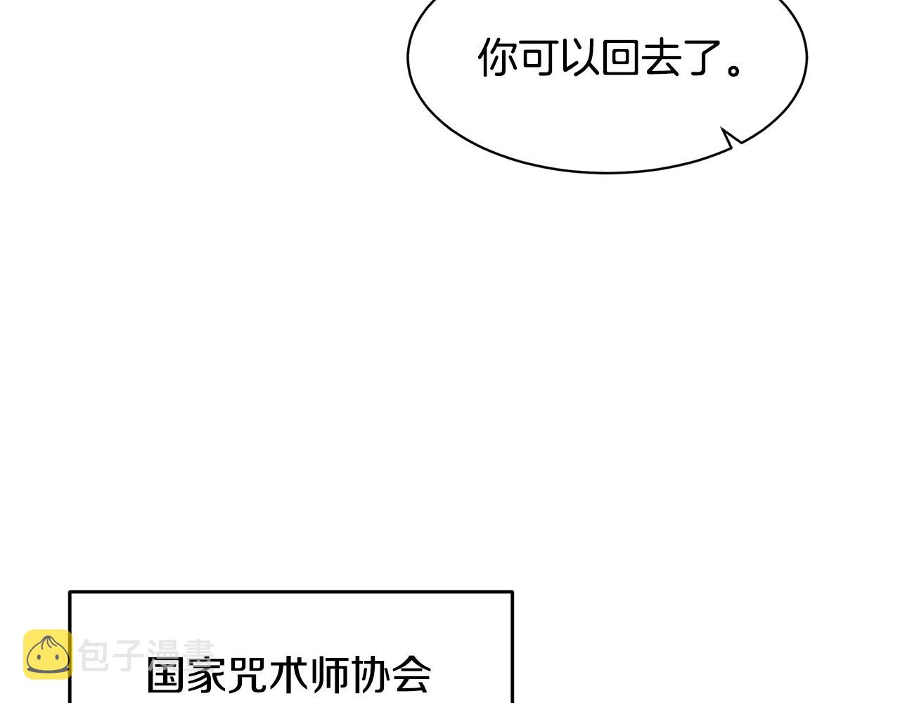 第27话 贫民窟中心10