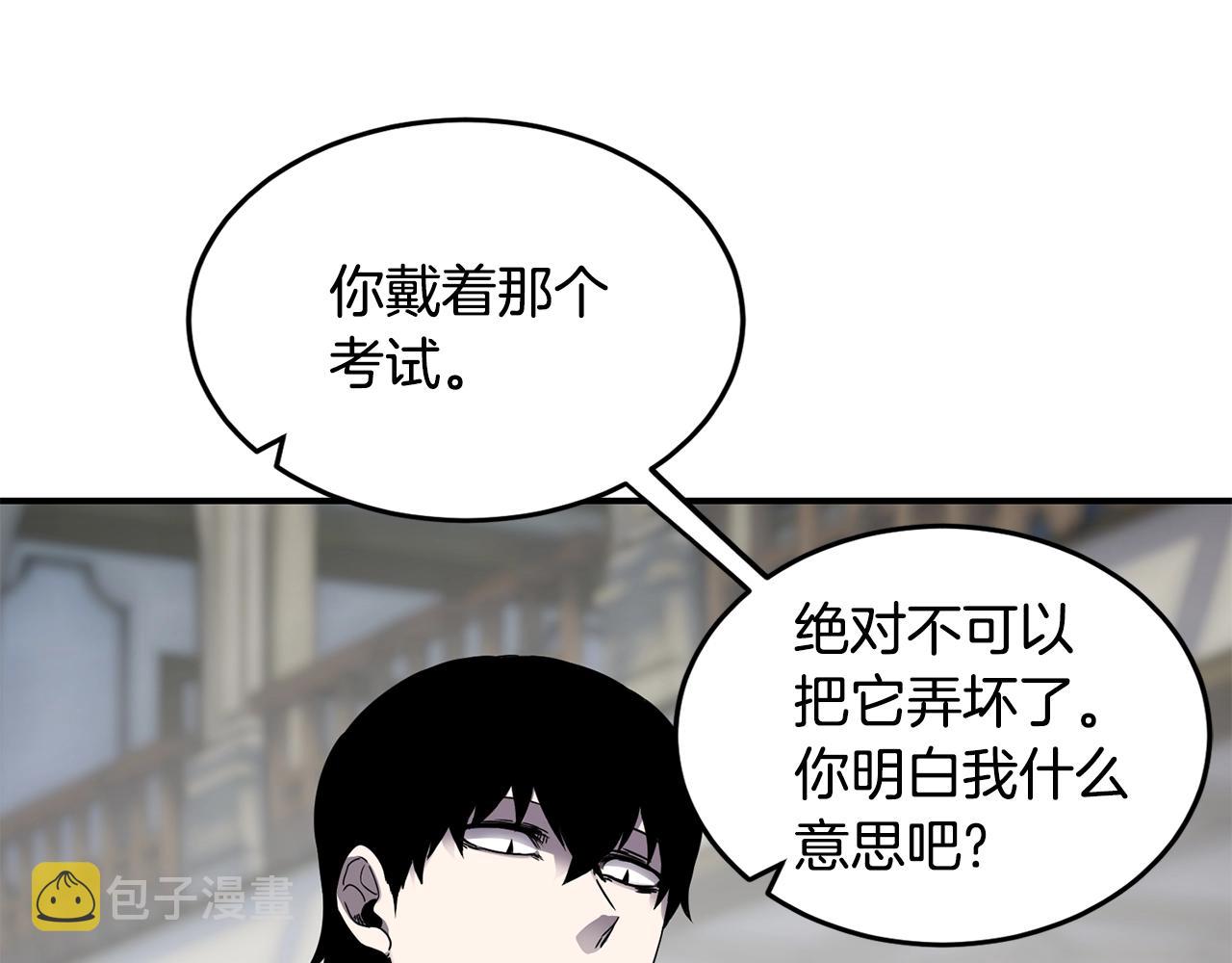 第17话 规则67