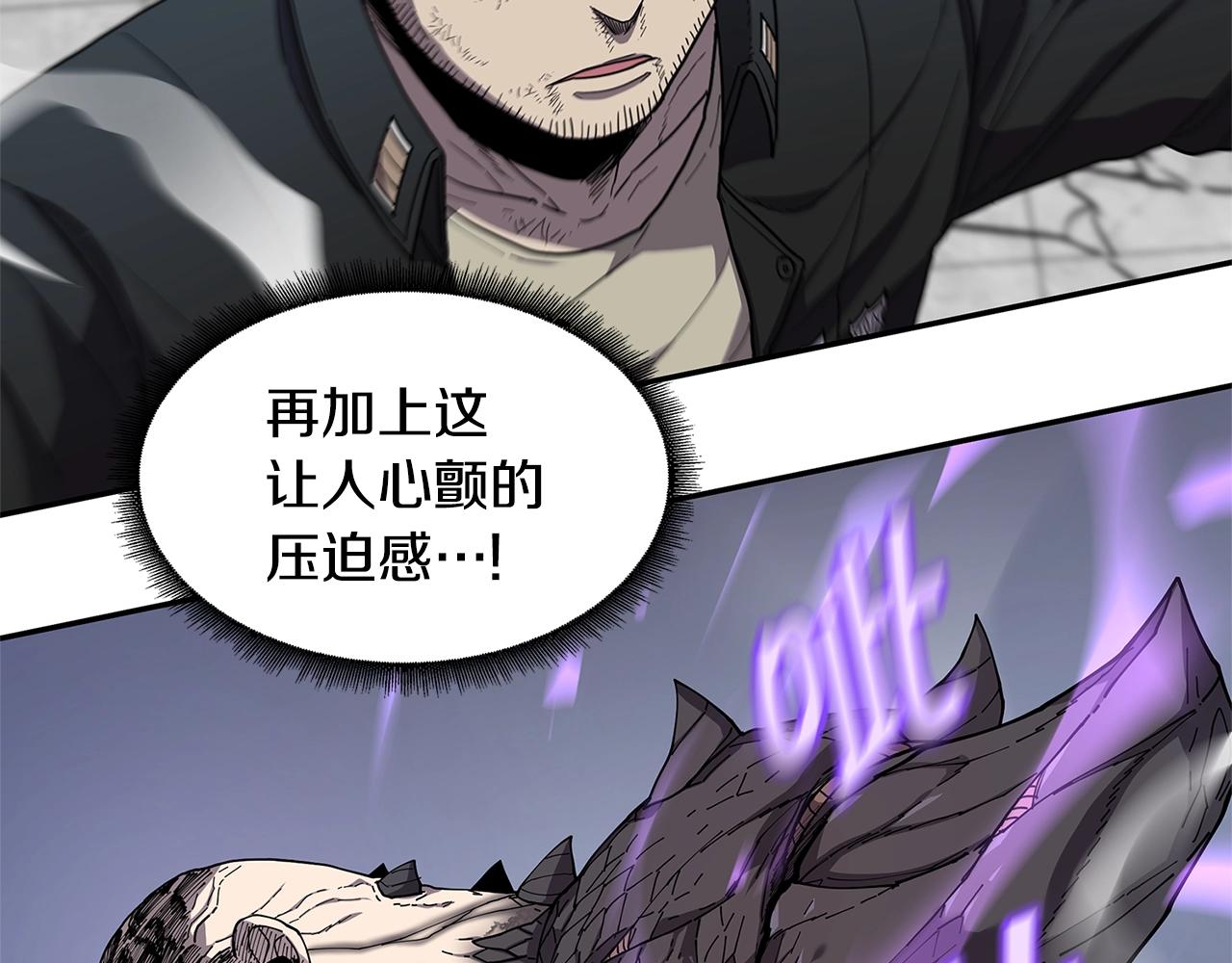 第33话 反击9