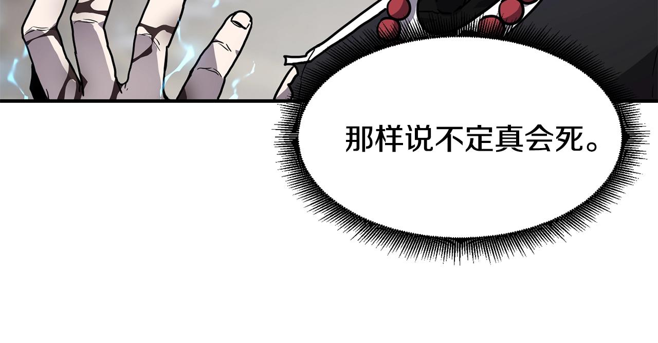 第37话 狩猎本能146
