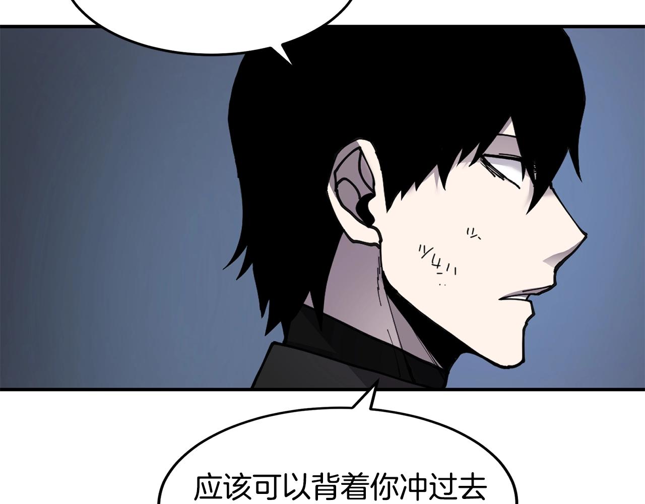 第36话 弱点核心104