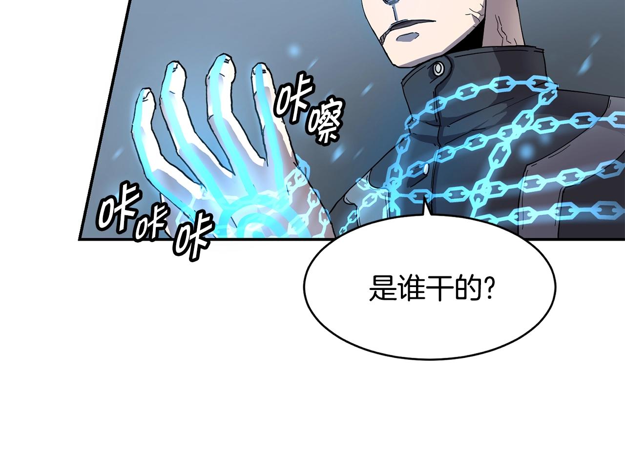 第4话 常见暴力146