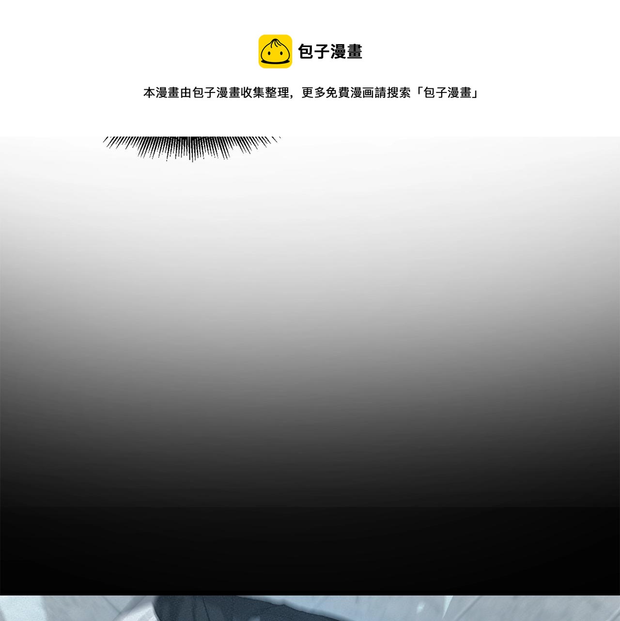 第24话 谁的破绽56