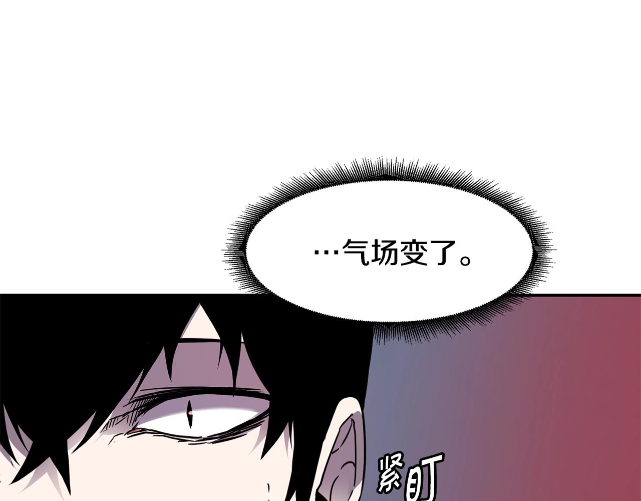 第13话 来点酷点102
