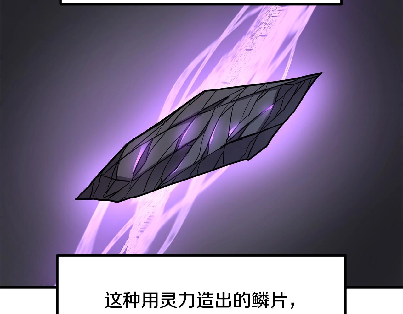 第38话 原计划24