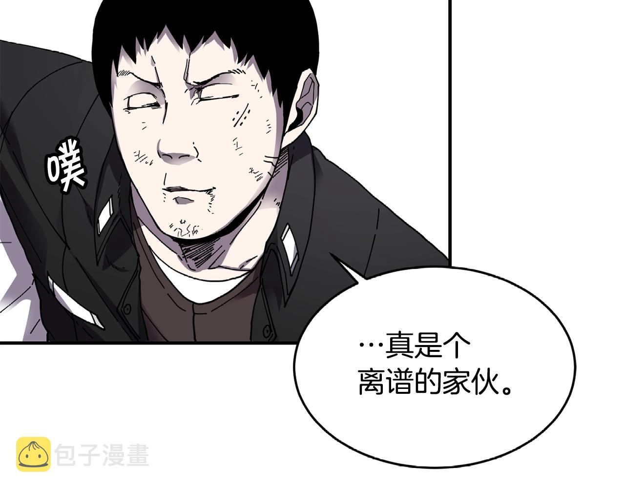第25话 特殊的女子13