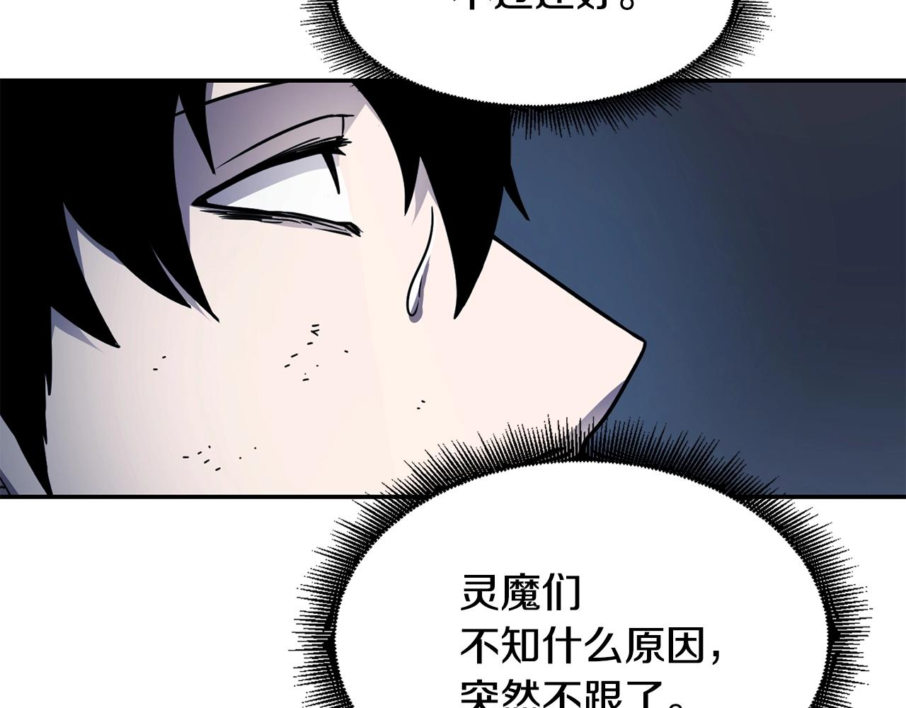 第10话 灵魔79
