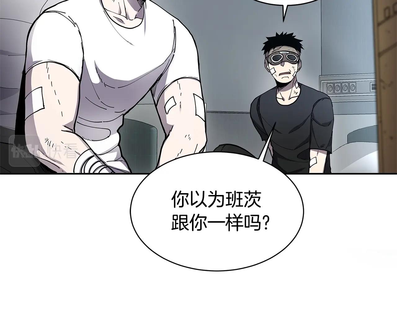 第30话 杀气77