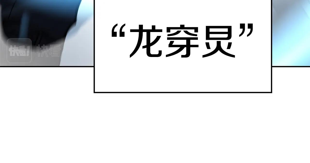 第30话 杀气62