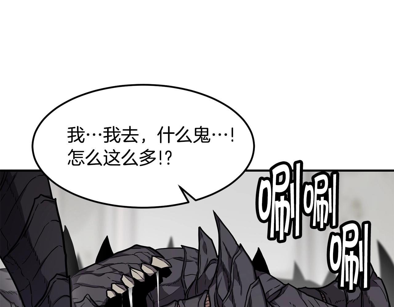 第40话 生命危险80