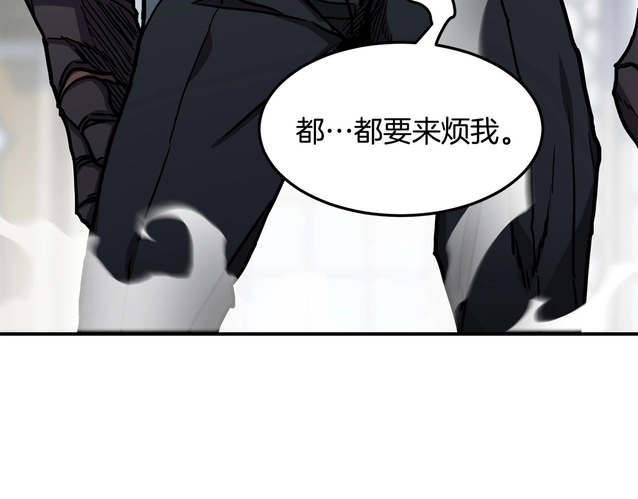 第37话 狩猎本能90