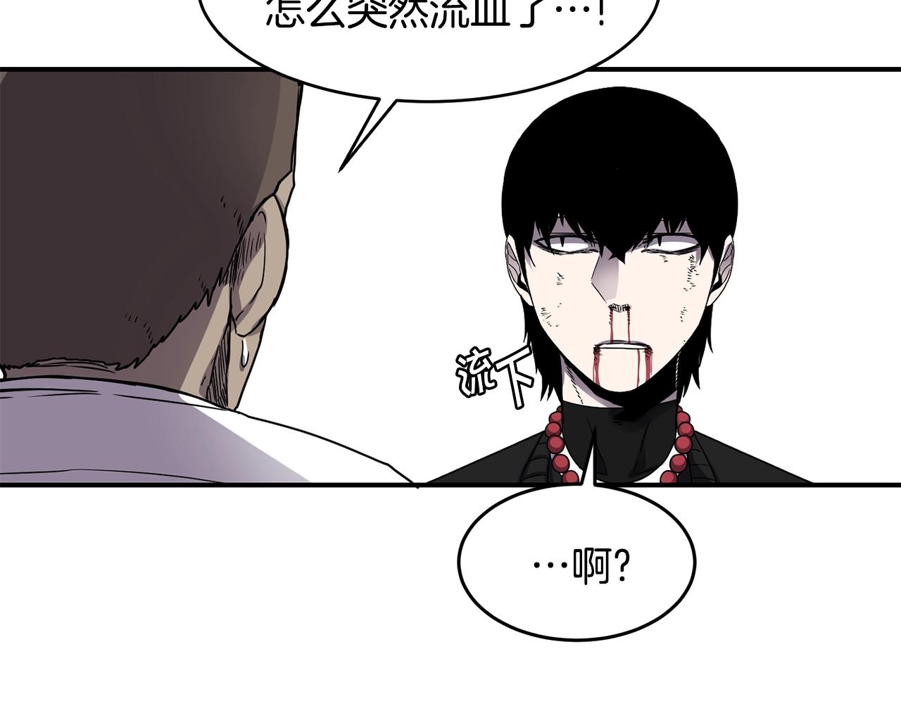 第15话 有趣的家伙119