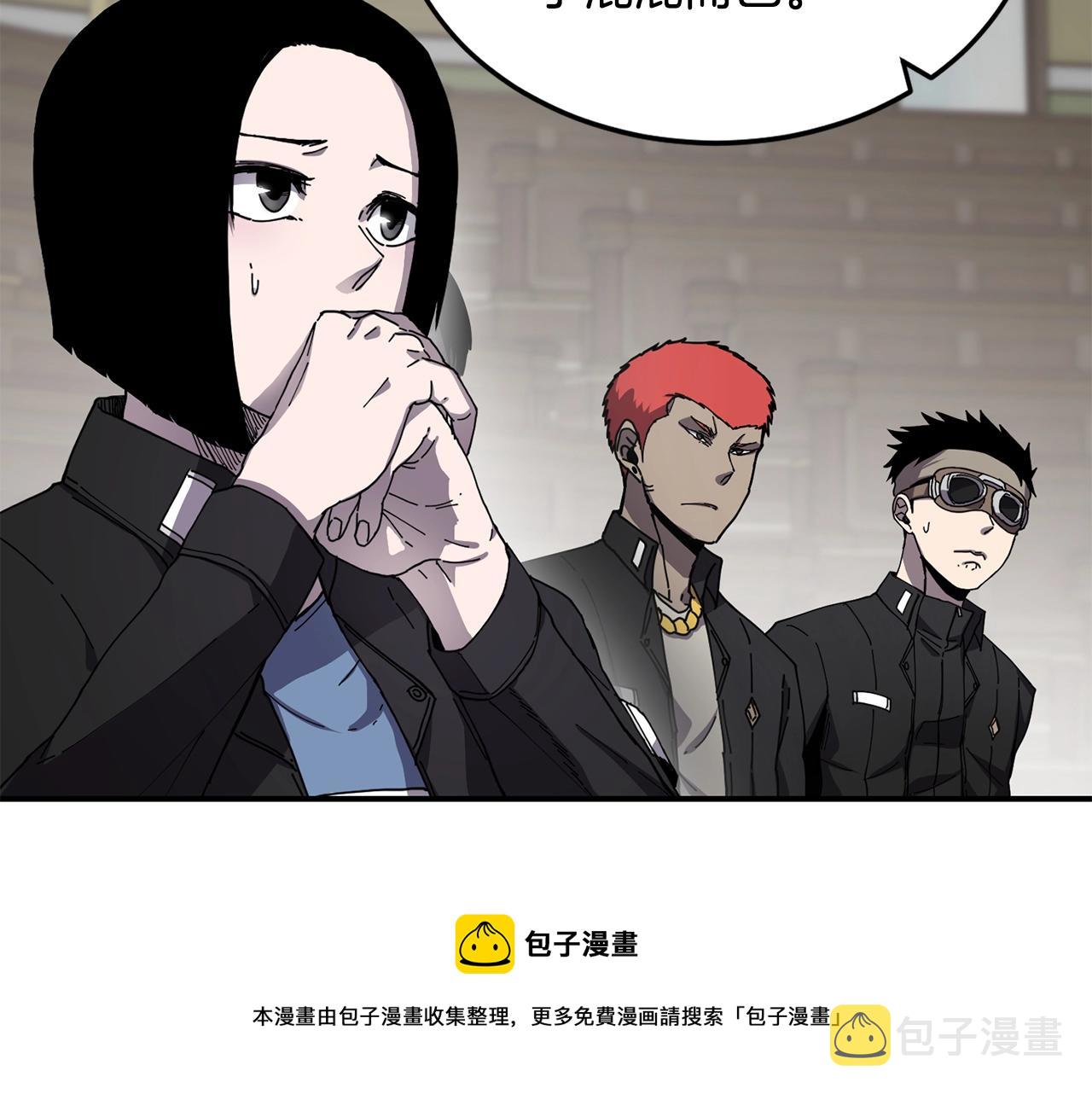 第23话 内部切磋4