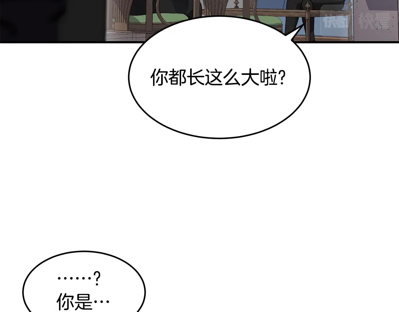 第16话 新考核126