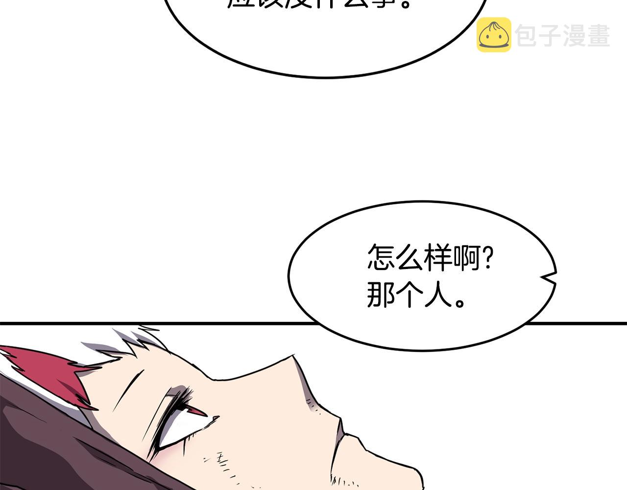 第15话 有趣的家伙130