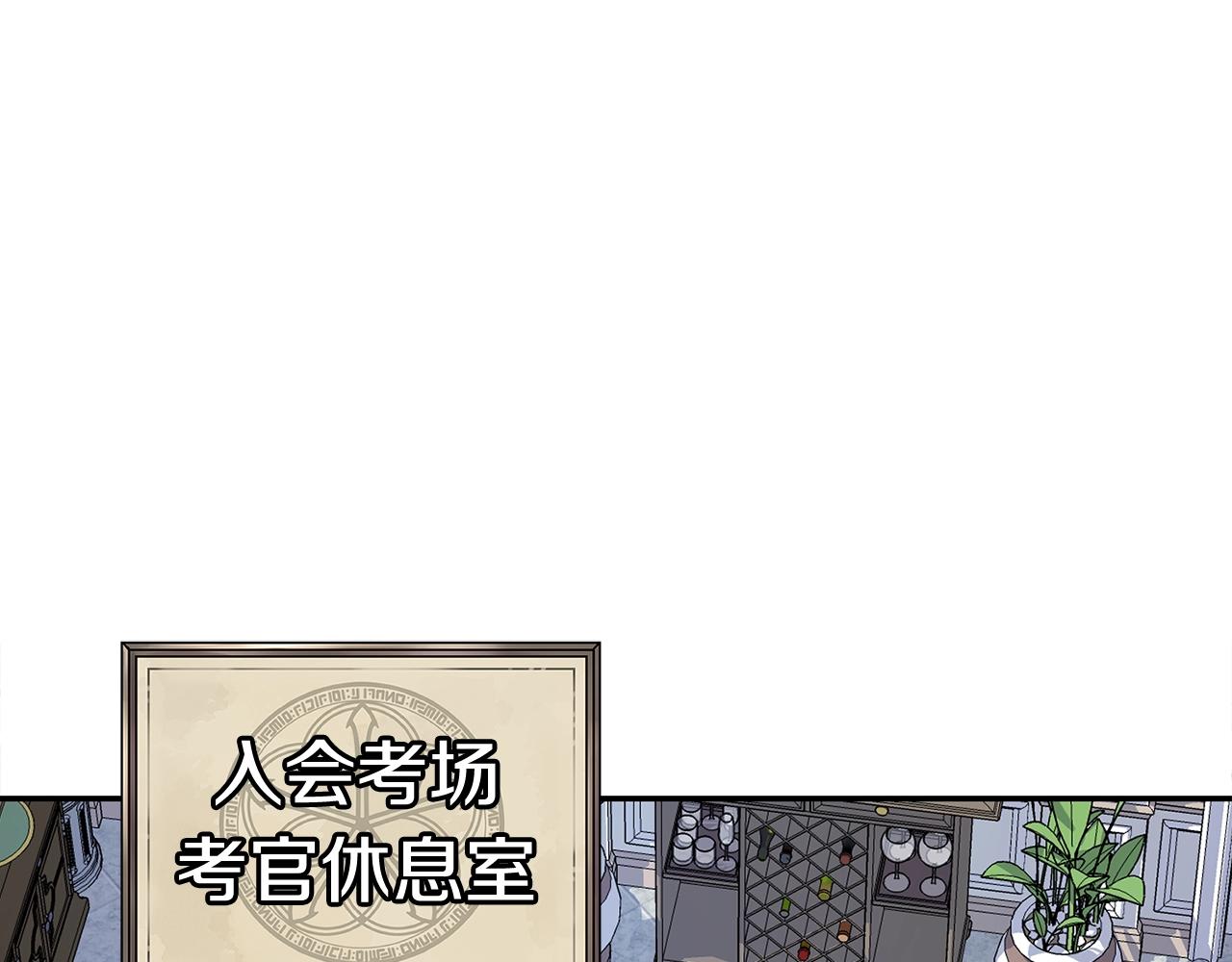 第6话 咒术师考试92