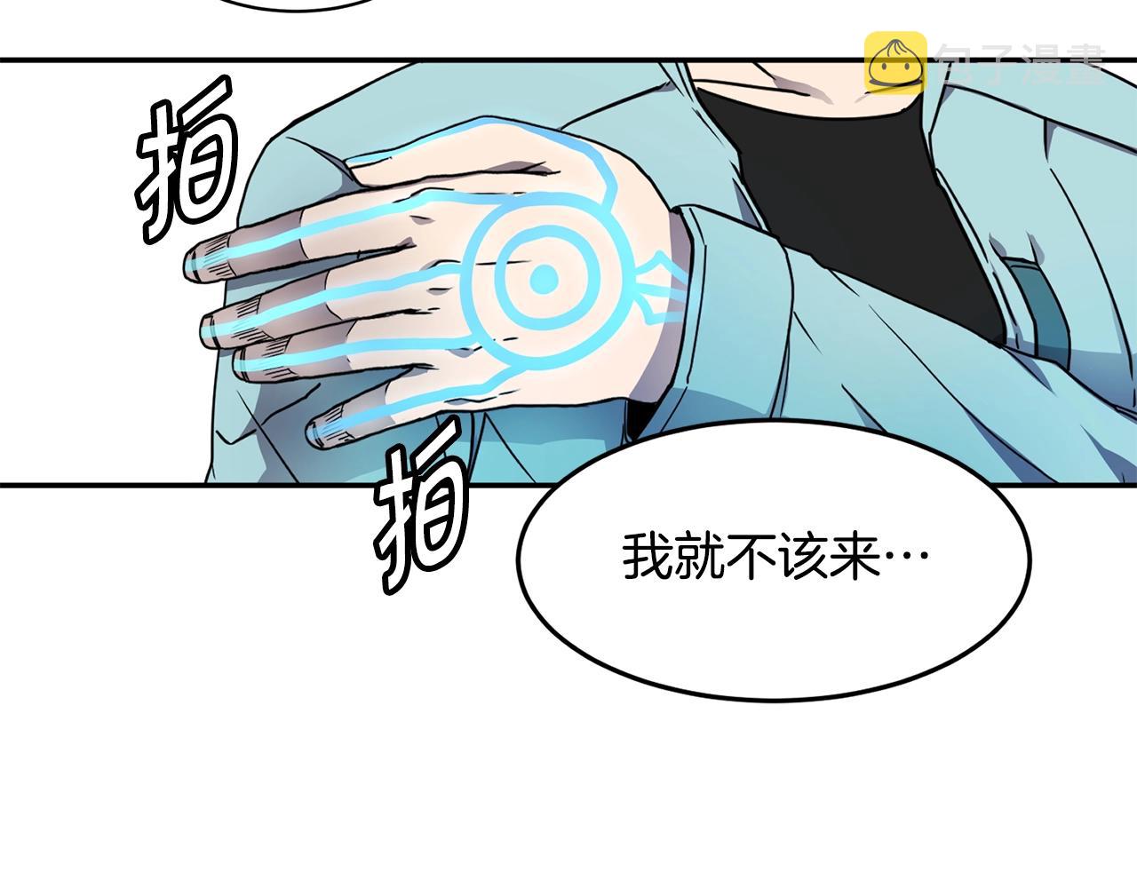 第11话 凶残110