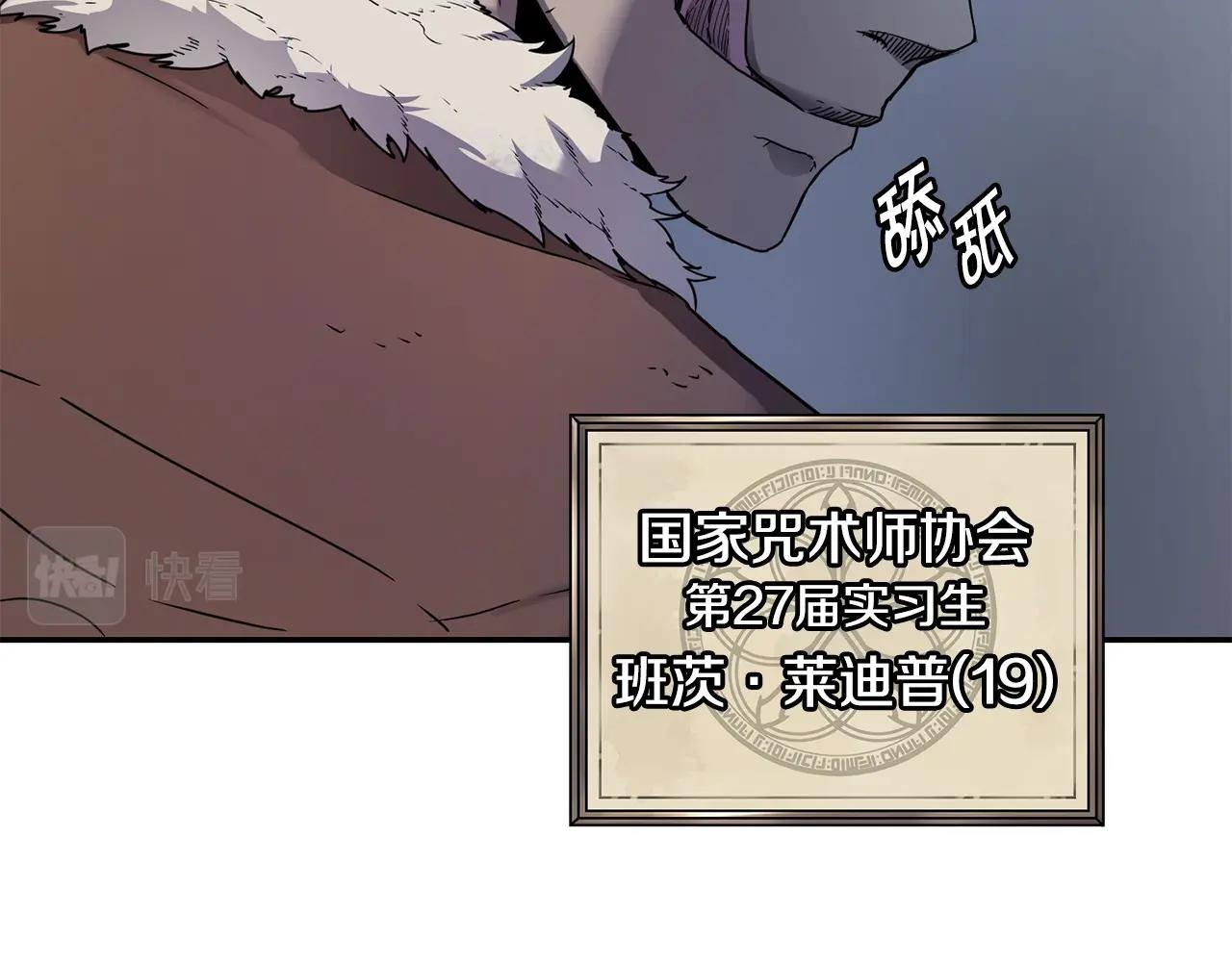 第11话 凶残133